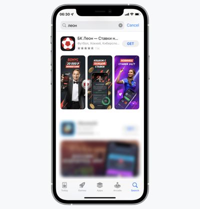 Изображение результатов поиска в App Store по запросу «Leonbet».