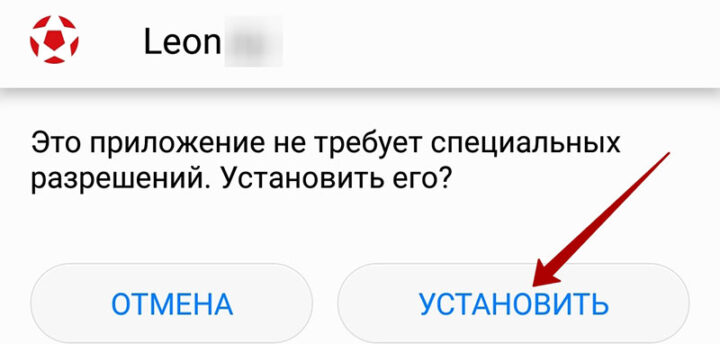 Букмекерская контора, имеющая лицензию ФНС России